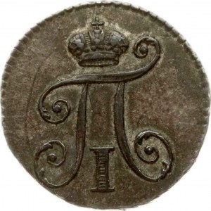 Rosja 5 kopiejek 1801 СМ-АИ (R)