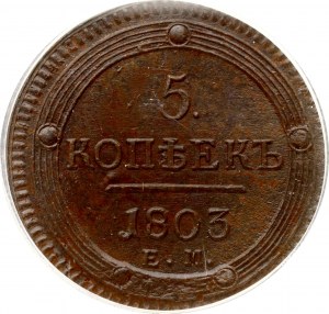 Rusko 5 kopejok 1803 ЕМ PCGS MS 64 BN MAX GRADE