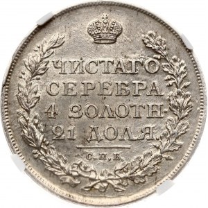 Russie Rouble 1812 СПБ-МФ NGC MS 62 Budanitsky Collection