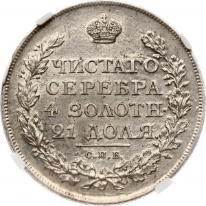 Russia Rouble 1812 СПБ-МФ NGC MS 62 Budanitsky Collection