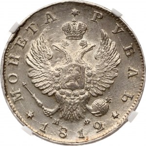 Russie Rouble 1812 СПБ-МФ NGC MS 62 Budanitsky Collection