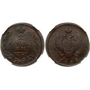 Russie 2 Kopecks 1812 КМ-АМ NGC MS 63 BN