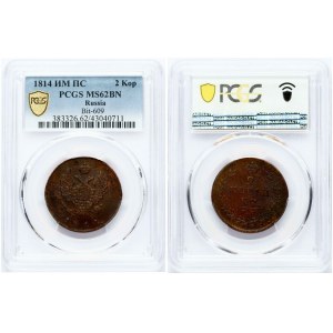 Rusko 2 kopejky 1814 ИМ-ПС PCGS MS 62 BN