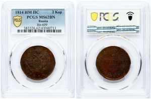 Russie 2 Kopecks 1814 ИМ-ПС PCGS MS 62 BN