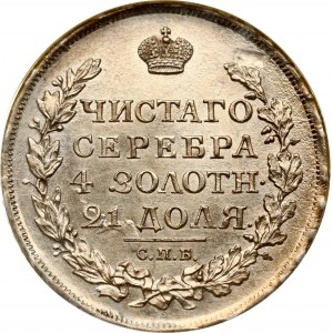 Rublo russo 1817 СПБ-ПС NGC MS 64