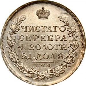 Rubel rosyjski 1817 СПБ-ПС NGC MS 64