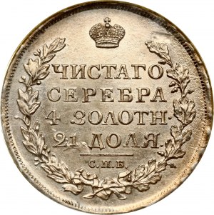 Rublo russo 1817 СПБ-ПС NGC MS 64