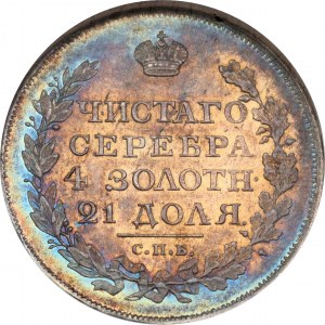 Rubel rosyjski 1818 СПБ-ПС NGC MS 65