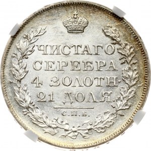 Rubel rosyjski 1820 СПБ-ПД NGC MS 61