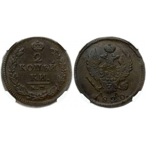 Russia 2 copechi 1820 КМ-АД NGC MS 62 BN