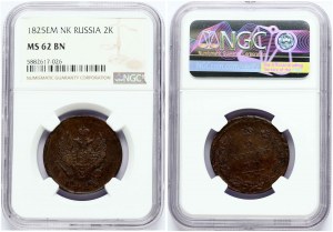 Rusko 2 kopejky 1825 ЕМ-ИК NGC MS 62 BN