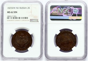 Russia 2 copechi 1825 ЕМ-ИК NGC MS 62 BN