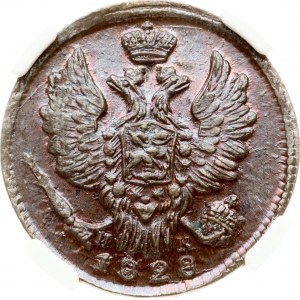 Russie Kopeck 1828 ЕМ-ИК NGC MS 65 BN Budanitsky Collection TOP POP
