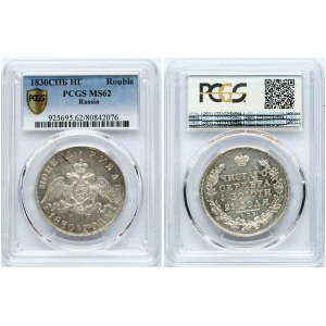 Russia Rouble 1830 СПБ-НГ PCGS MS 62