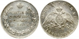 Rubel rosyjski 1830 СПБ-НГ PCGS MS 62