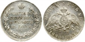 Rublo russo 1830 СПБ-НГ PCGS MS 62