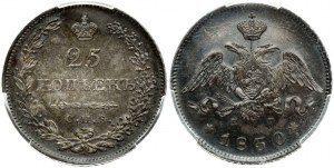 Rusko 25 kopějek 1830 СПБ-НГ PCGS MS 63 MAX GRADE