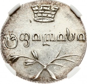 Rusko Pre Gruzínsko Doble abaz 1832 ВК NGC AU 58 Budanitsky Collection