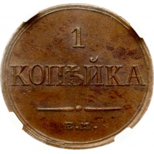 Russia Kopeck 1832 ЕМ-ФХ MS 62 BN Collezione Budanitsky