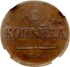Rosja Kopeck 1832 ЕМ-ФХ MS 62 BN Kolekcja Budanickiego