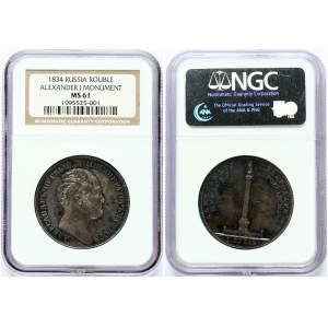 Russia 1 Rouble 1834 'In memory of unveiling of the Alexander column' (R) RARE NGC MS 61