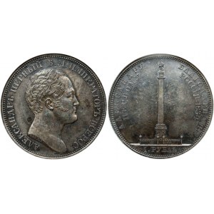 Rusko 1 rubľ 1834 Na pamiatku odhalenia Alexandrovho stĺpa (R) Zriedkavé NGC MS 61