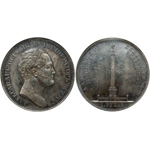 Russia 1 rublo 1834 In memoria dell'inaugurazione della colonna di Alessandro (R) RARO NGC MS 61