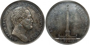 Russie 1 Rouble 1834 'En mémoire de l'inauguration de la colonne Alexandre' (R) RARE NGC MS 61