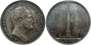 Russland 1 Rubel 1834 'Zur Erinnerung an die Enthüllung der Alexandersäule' (R) RARE NGC MS 61