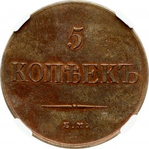 Russia 5 Kopecks 1834 ЕМ-ФХ NGC MS 63 BN Budanitsky Collection