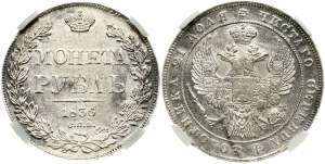 Russie 1 Rouble 1836 СПБ-НГ NGC MS 62