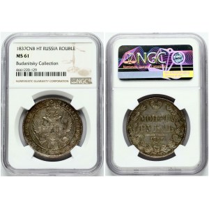 Russie Rouble 1837/6 СПБ-НГ (R1) NGC MS 61 Budanitsky Collection