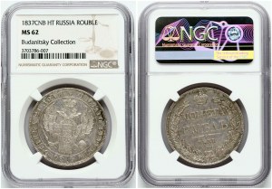 Rusko 1 rubl 1837 СПБ-НГ NGC MS 62 Budanitsky Collection