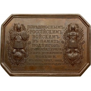 Plaquette Arco di trionfo di San Pietroburgo (R) Copia di Alekseev/Kuchkin
