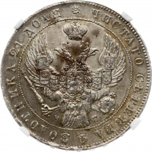 Rublo russo 1841 СПБ-НГ NGC MS 63 Collezione Budanitsky