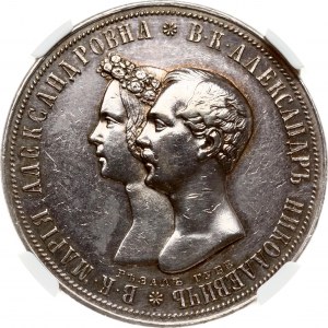 Russia Rouble 1841 СПБ-НГ In the memory of the wedding of the crown prince (R1) NGC AU DETAILS Budanitsky Collection