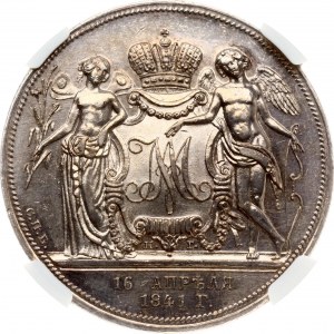 Russia Rouble 1841 СПБ-НГ In the memory of the wedding of the crown prince (R1) NGC AU DETAILS Budanitsky Collection