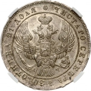 Russia Rouble 1842 СПБ-АЧ NGC MS 65