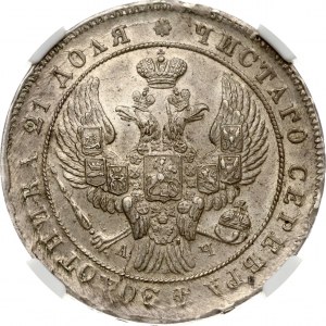 Rublo russo 1842 СПБ-АЧ NGC MS 65
