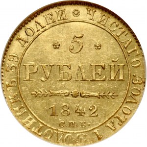 Rusko 5 rubľov 1842 СПБ-АЧ NGC MS 62