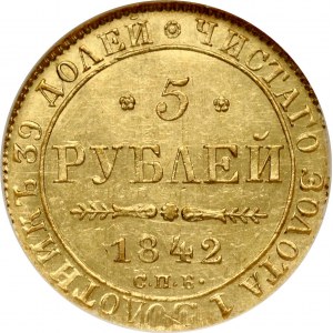 Rusko 5 rublů 1842 СПБ-АЧ NGC MS 62