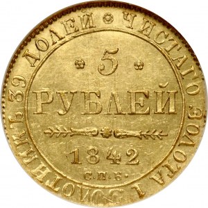 Rusko 5 rublů 1842 СПБ-АЧ NGC MS 62
