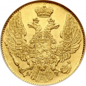 Russia 5 rubli 1842 СПБ-АЧ NGC MS 62