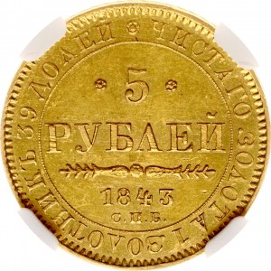 Rusko 5 rublů 1843 СПБ-АЧ (R) NGC MS 62