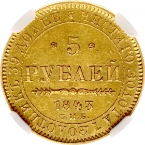 Rosja 5 rubli 1843 СПБ-АЧ (R) NGC MS 62