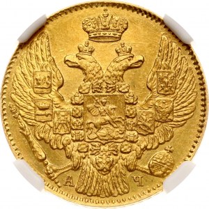 Russland 5 Rubel 1843 СПБ-АЧ (R) NGC MS 62