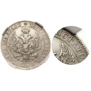 Rusko Poltina 1843 MW ЧИСТΛГО &amp; 1846 MW ЧИСТATО NGC XF DETAILS Lot of 2 coins