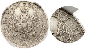 Rusko Poltina 1843 MW ЧИСТΛГО & 1846 MW ЧИСТATО NGC XF DETAILS Lot of 2 coins