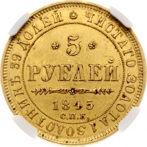 Rusko 5 rublů 1845 СПБ-КБ NGC MS 62