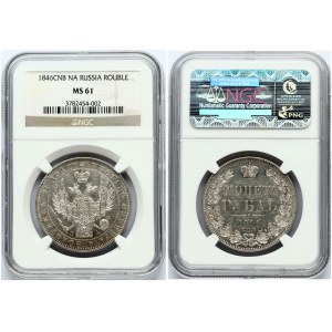 Russia 1 Rouble 1846 СПБ-ПА NGC MS 61